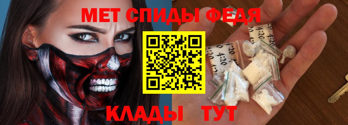 Тосно  Amphetamine  АМФЕТАМИН  Вход с VPN  АМФЕТАМИН VHQ 