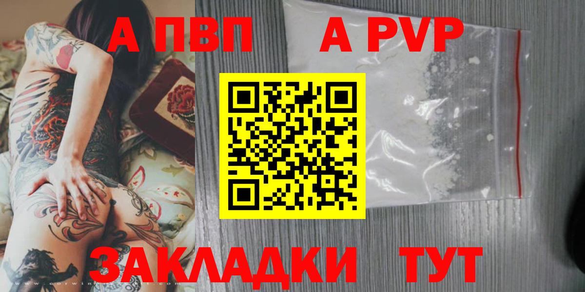 Меф кристаллы  Гашиш  COCAIN  Лсд 25  Каннабис  Вход с VPN  Тосно  МДМА 