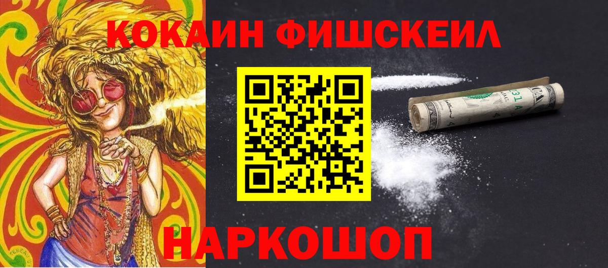 КОКАИН Columbia Тосно