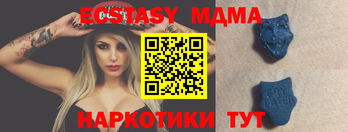 ЭКСТАЗИ Philipp Plein Тосно
