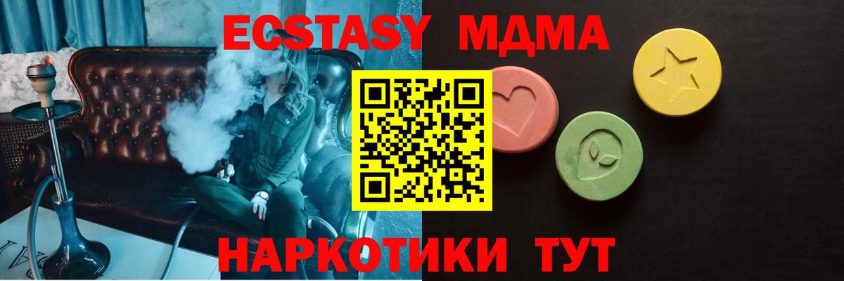 Тосно  площадка клад  Вход с VPN  Экстази Cube  Экстази louis Vuitton 