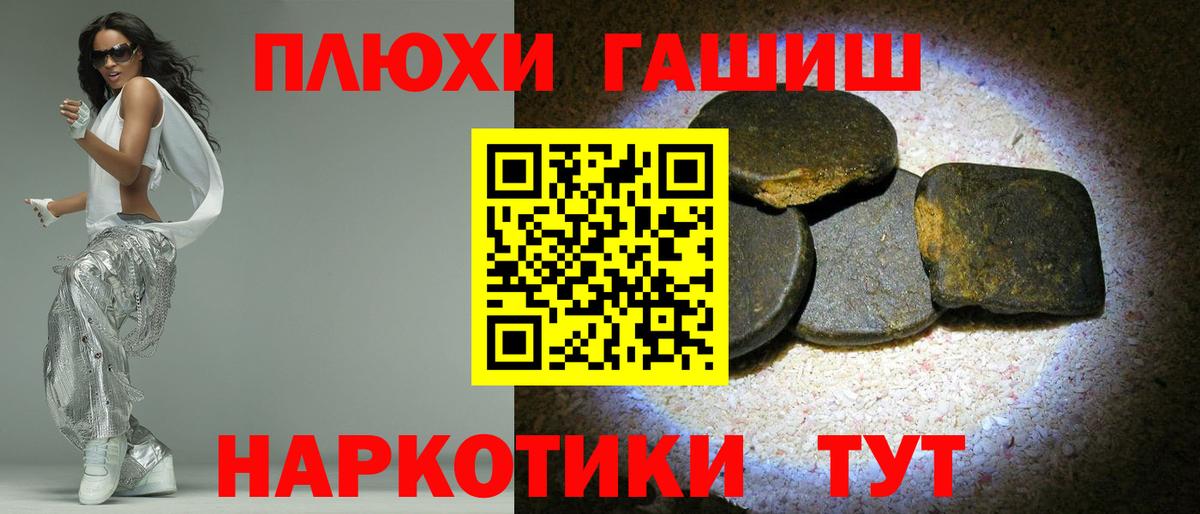 ГАШ индика сатива Тосно