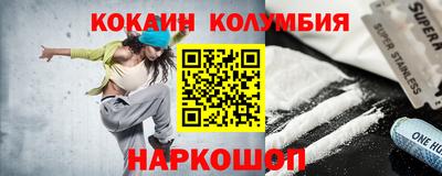 jwh Нальчик