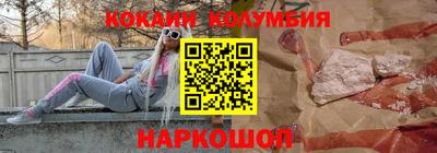 ПСИЛОЦИБИНОВЫЕ ГРИБЫ Наро-Фоминск