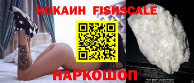 ПСИЛОЦИБИНОВЫЕ ГРИБЫ Наро-Фоминск