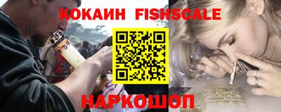 ПСИЛОЦИБИНОВЫЕ ГРИБЫ Наро-Фоминск
