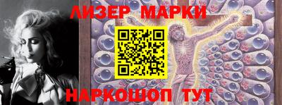 кокаин Нарткала