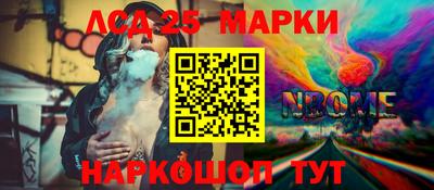 ПСИЛОЦИБИНОВЫЕ ГРИБЫ Наро-Фоминск