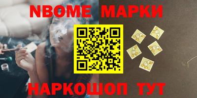 кокаин Нарткала
