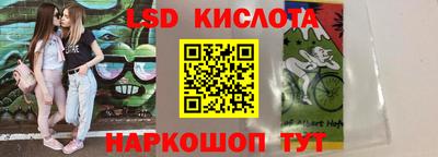 ПСИЛОЦИБИНОВЫЕ ГРИБЫ Наро-Фоминск