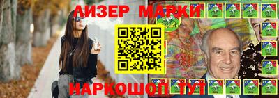 ПСИЛОЦИБИНОВЫЕ ГРИБЫ Наро-Фоминск