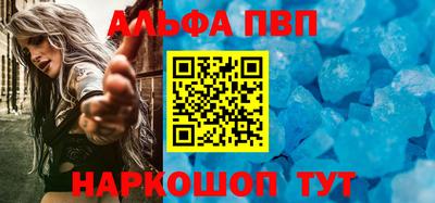 кокаин Нарткала