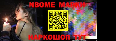 кокаин Нарткала