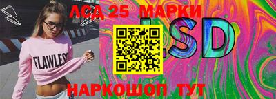 ПСИЛОЦИБИНОВЫЕ ГРИБЫ Наро-Фоминск