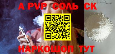 ПСИЛОЦИБИНОВЫЕ ГРИБЫ Наро-Фоминск