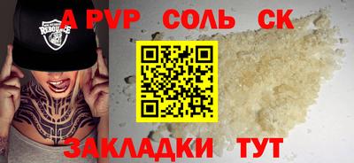 кокаин Нарткала