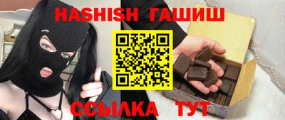 ПСИЛОЦИБИНОВЫЕ ГРИБЫ Наро-Фоминск
