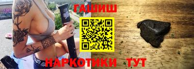 кокаин Нарткала