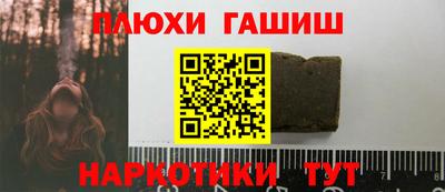 ПСИЛОЦИБИНОВЫЕ ГРИБЫ Наро-Фоминск
