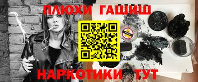 кокаин Нарткала