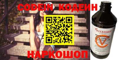 кокаин Нарткала