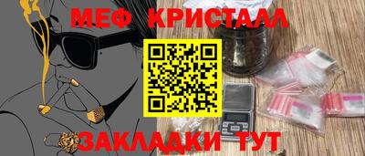 jwh Нальчик