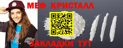 ПСИЛОЦИБИНОВЫЕ ГРИБЫ Наро-Фоминск
