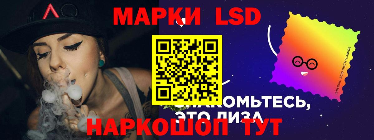 Тосно  LSD-25 экстази ecstasy  Вход с VPN  ЛСД экстази ecstasy 
