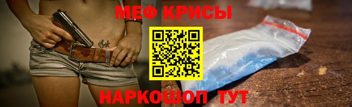 МЕФ Тосно