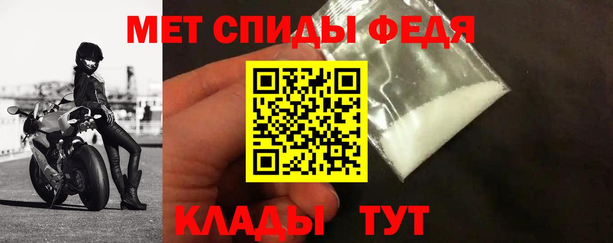 Метамфетамин  МЕТАМФЕТАМИН винт  МЕТАМФЕТАМИН винт  Вход с VPN  Тосно 