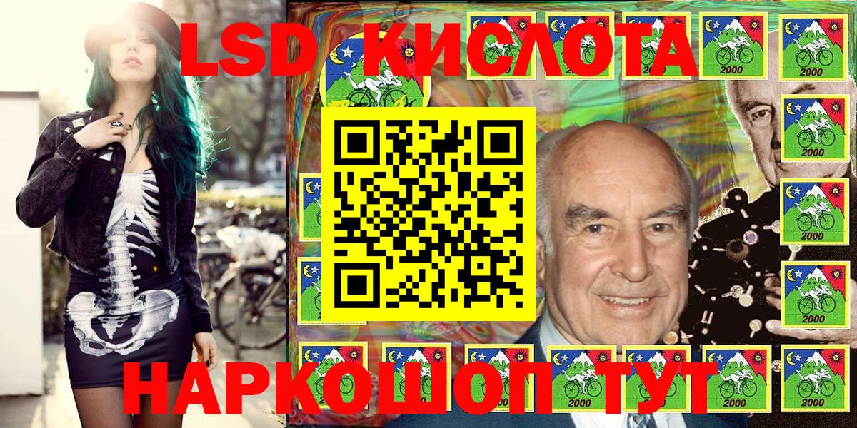 Тосно  Наркотические марки 1500мкг  Наркотические марки 1500мкг  Вход с VPN 