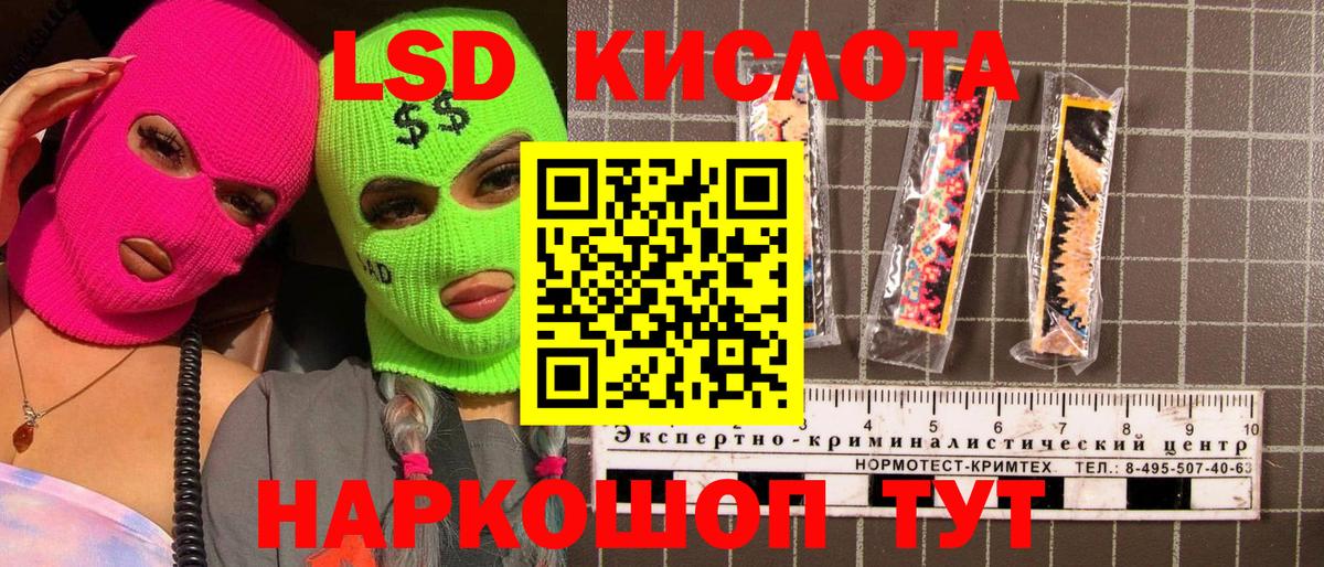 Наркотические марки 1,8мг Тосно