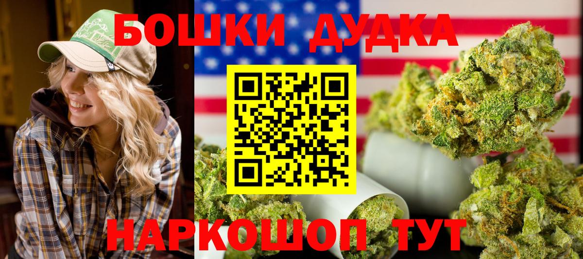 Бошки марихуана гибрид  Вход с VPN  Тосно  Канабис Amnesia 