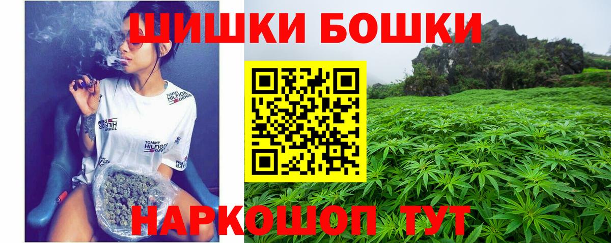Канабис Ganja Тосно